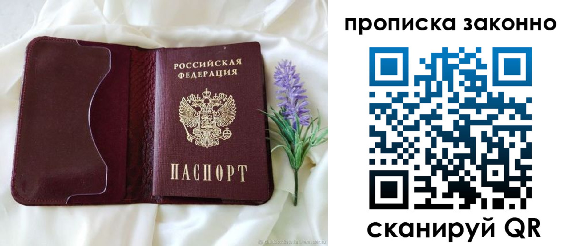 регистрация в Дегтярске