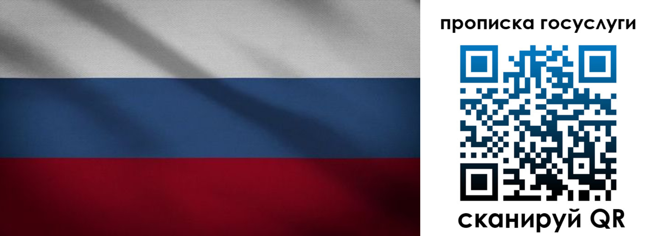 временная регистрация 2025 в Дегтярске
